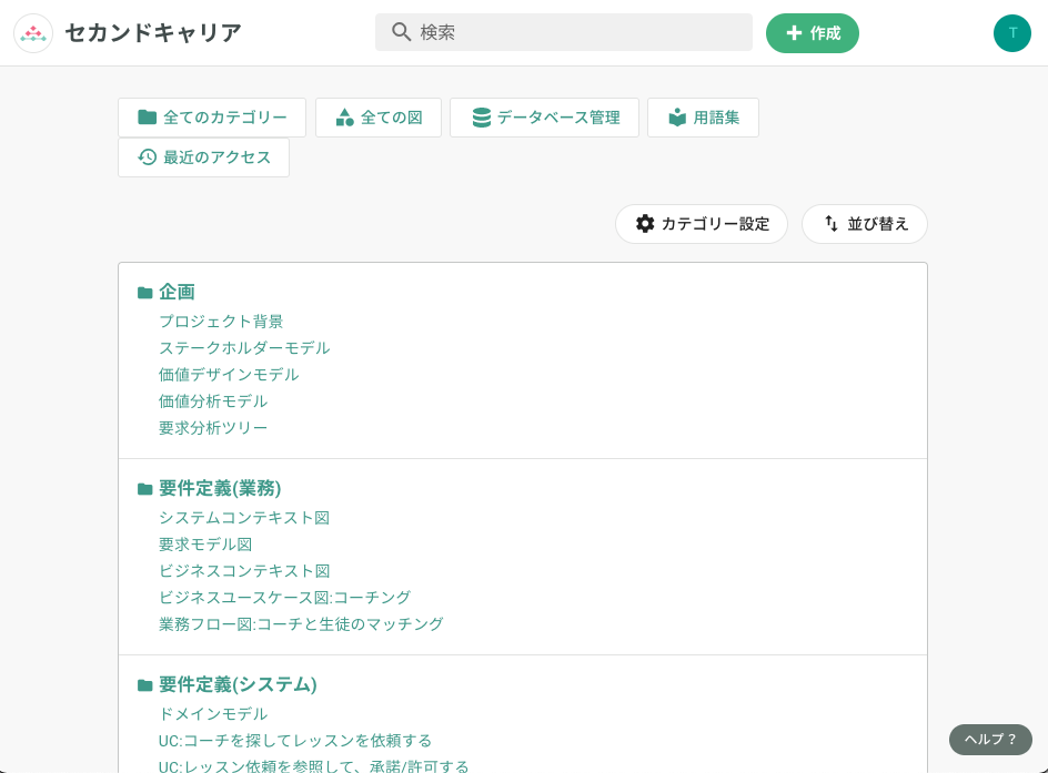 サンプルプロジェクト