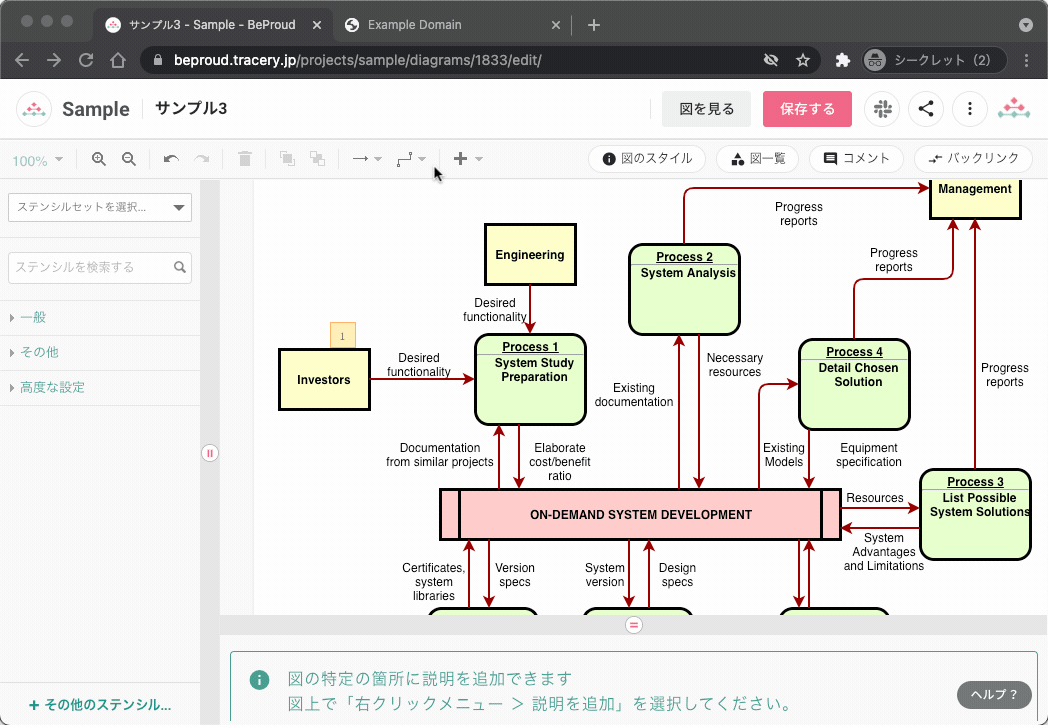 共有リンク取得