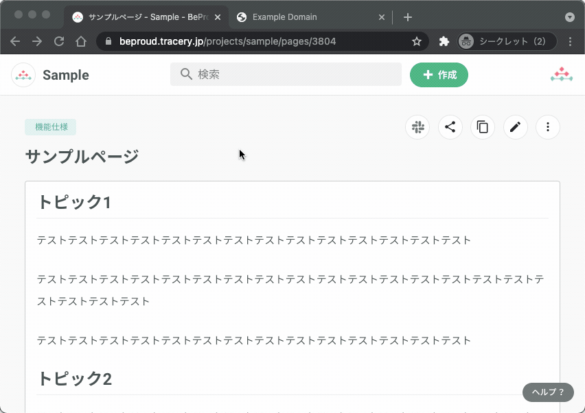 共有リンク取得